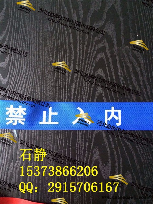冲天牛JN-wl-sj 盒装锦纶警示带锦纶材质警示带图3
