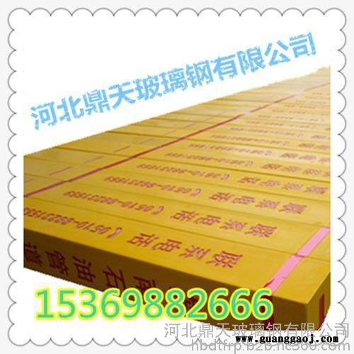 供应玻璃钢 标志牌 电缆标志桩 玻璃钢标志桩图1
