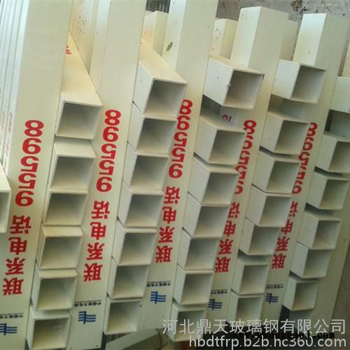 供应玻璃钢 标志牌 电缆标志桩 玻璃钢标志桩图2