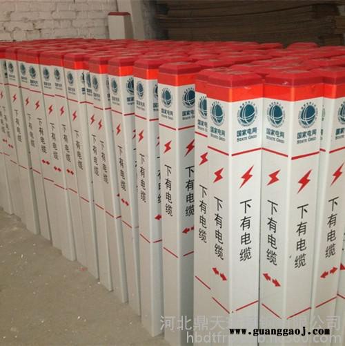 供应玻璃钢 标志牌 电缆标志桩 玻璃钢标志桩图3