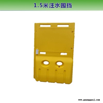 南京水马围栏提供 注水围挡批发 卡特兰水马围挡