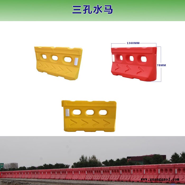 水马围栏批发厂家 隔离水马 注水围挡厂家图7