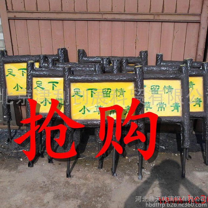 玻璃钢安全警示标志牌 玻璃钢电力标志牌 玻璃钢安全标识牌 玻璃钢石油指示牌** 交通安全标志图4
