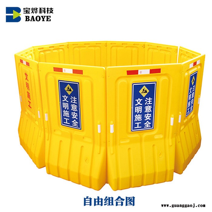 宝烨交通设施b-005 加高安全护栏不便于地面固定的桥梁围挡基础建设、新建、改建、扩建和大型维修养护工程围栏可灌水灌沙水图5