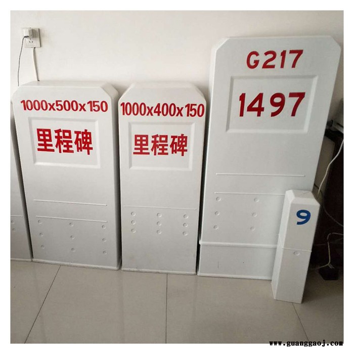 1500*120*120mm安全生产标志牌  霈凯 玻璃钢重量轻指示桩图2