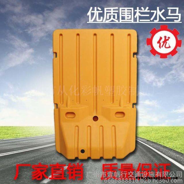 H1500mm注水围挡 围栏水马 市政交通护栏 道路围栏 壹帆行水马图2
