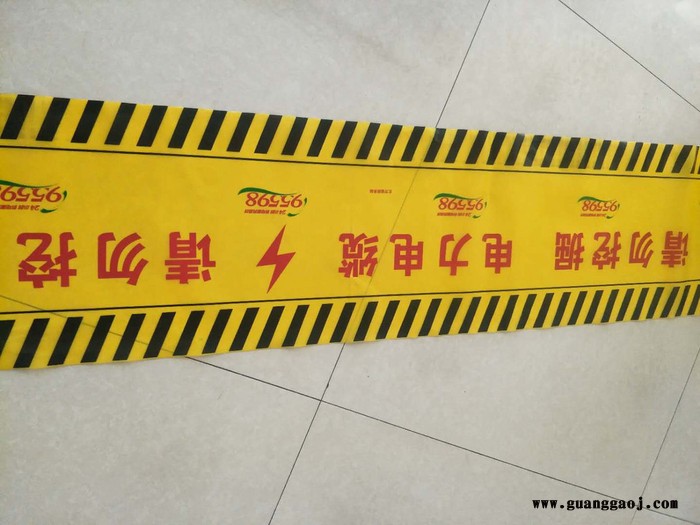 各种PE 示带 石油管道警示带 天然气 警示带 警示带批发 各类警示带  电缆警示带图2