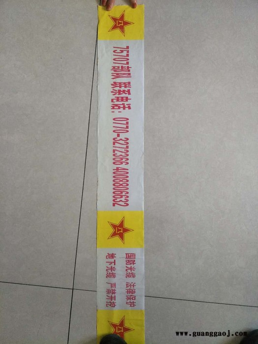 各种PE 示带 石油管道警示带 天然气 警示带 警示带批发 各类警示带  电缆警示带图4