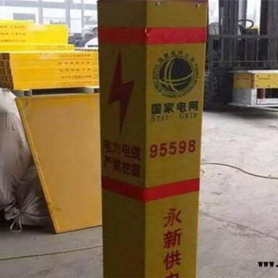 **玻璃钢标志牌价格 通信光缆标志桩厂家