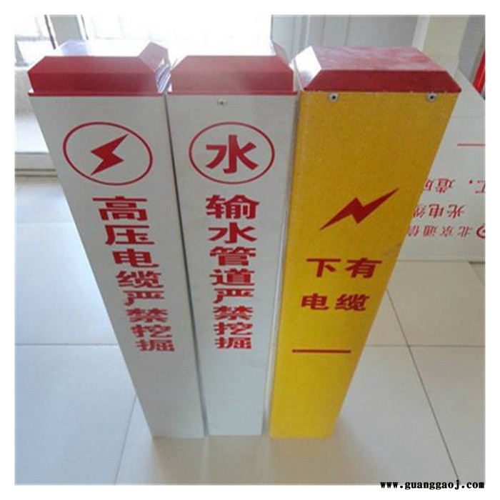 禁止垂钓警示牌 玻璃钢轮廓桩 泽润标志牌今日行情图4