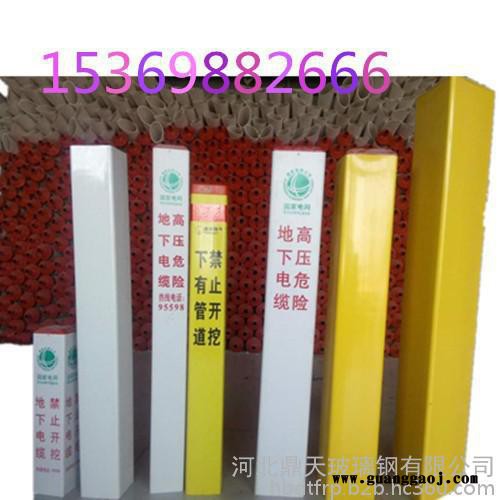 鼎天300*200 玻璃钢燃气标志桩 交通标志桩 玻璃钢警示桩 玻璃钢标志桩 玻璃钢标志桩 电力电缆标志桩图2