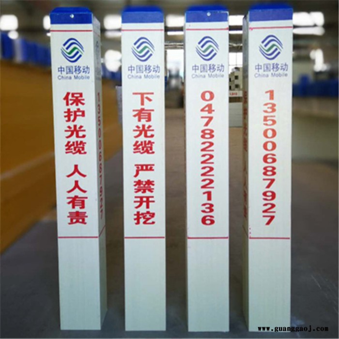 森德 玻璃钢标志桩 标志桩玻璃钢 电缆标志桩规格 规格齐全图3