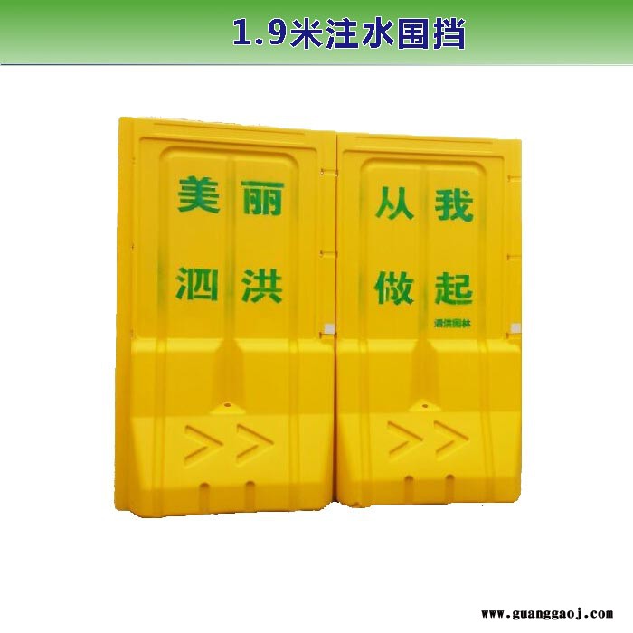水马围挡批发 注水围挡批发 水马围栏批发图6