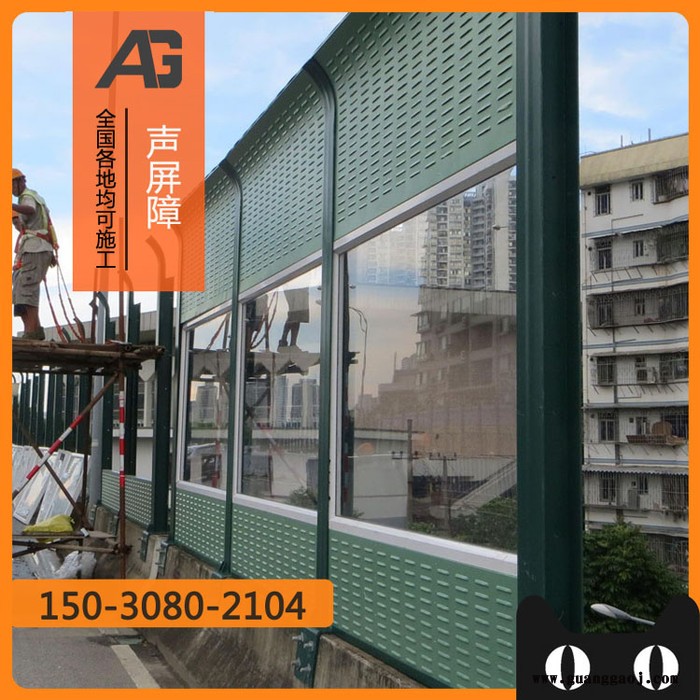 安固声屏障 厂家供应高速公路隔声屏障 道路整体弧形声屏障图5