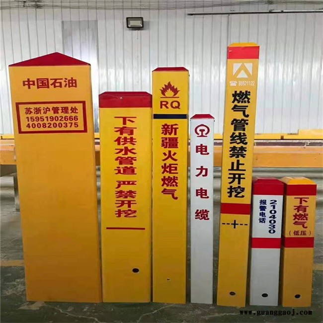 德岱 电缆玻璃钢标志桩  电缆玻璃钢标志桩厂家  玻璃钢标志牌  匠心品质 价格美丽   支持定制 欢迎来电咨询图5