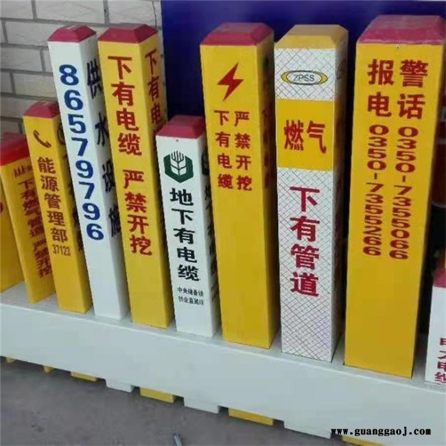 德岱 电缆玻璃钢标志桩  电缆玻璃钢标志桩厂家  玻璃钢标志牌  匠心品质 价格美丽   支持定制 欢迎来电咨询图3