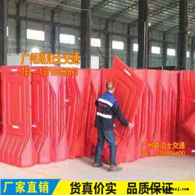 四海通130400009 高围栏水马 全新料水马围挡 工地施工围栏 交通水马