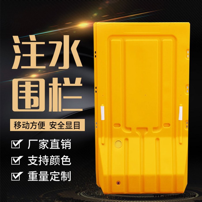 新料1.8米高水马围挡注水围栏市政护栏水马隔离墩塑料围挡市政施工围挡围栏图2
