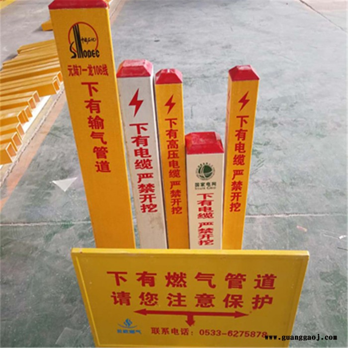 森德 玻璃钢标志桩 河北玻璃钢标志桩 货源充足