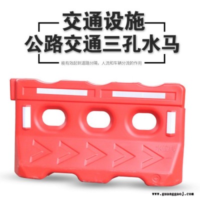 鸿铭交通 三孔水马围挡 防撞块 道路施工路障防撞水马 市政交通设施注水围挡