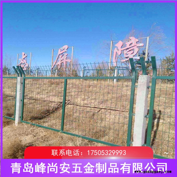 高速公路隔离栅 高速公路护栏网批发公路隔离护栏网 峰尚安图4