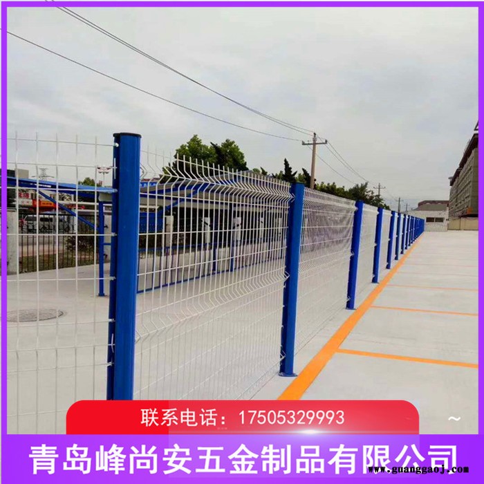 高速公路隔离栅 高速公路护栏网批发公路隔离护栏网 峰尚安图5