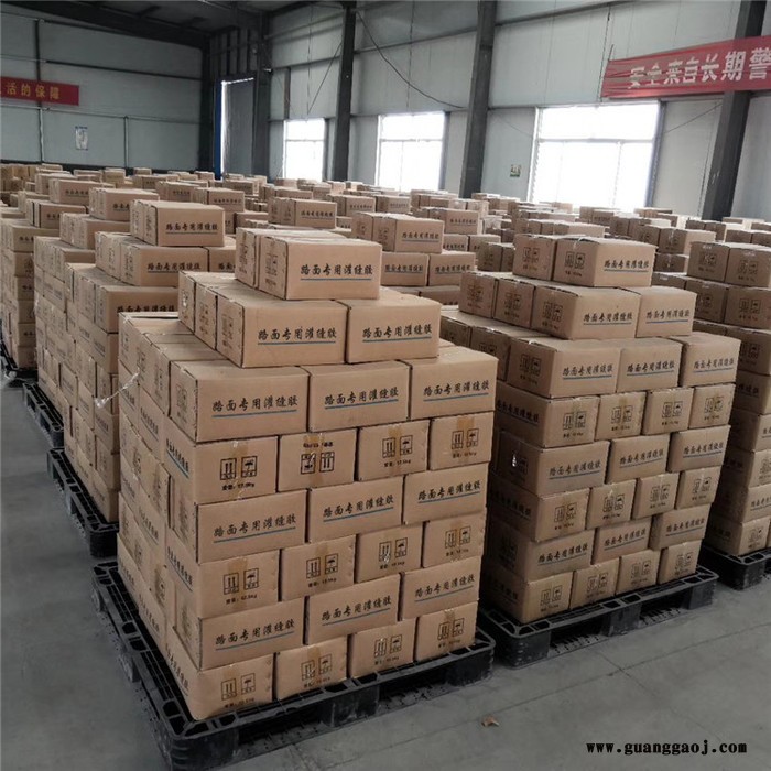 灌封胶 高速公路用灌封胶图2
