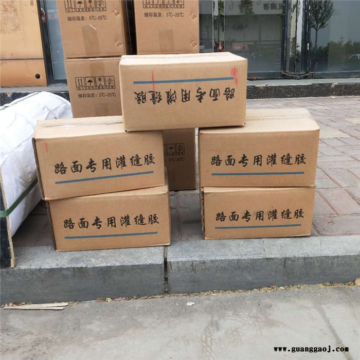 灌封胶 高速公路用灌封胶图5