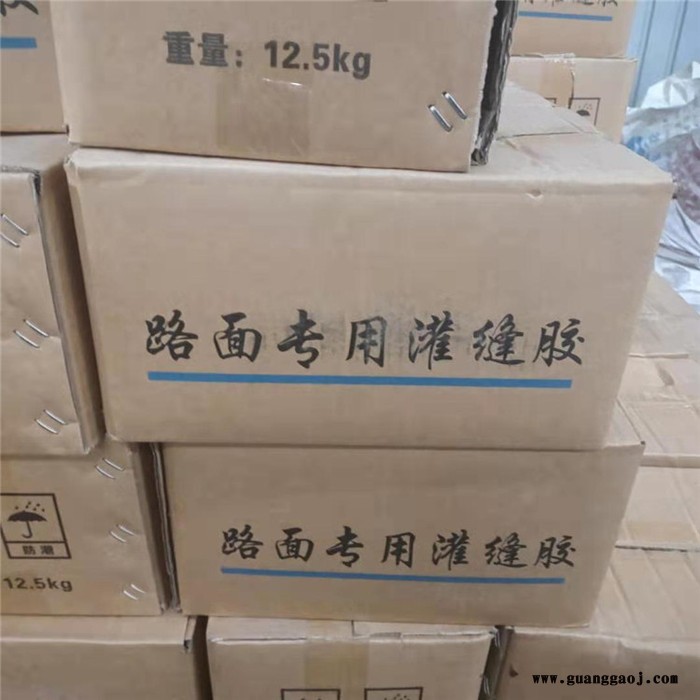 灌封胶 高速公路用灌封胶图3