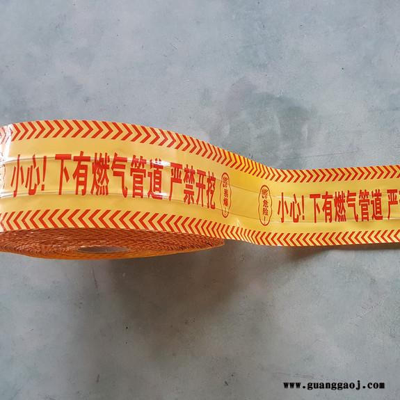 丽华 可定做 警示带 pe警示带编织电缆燃气供水pvc警示带埋地警示带图5