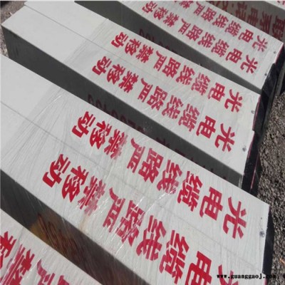 批发新款  交通标牌 玻璃钢标志桩 电缆桩交通安全警示标志桩 标志桩 玻璃钢电力电缆标志桩 公路百米桩