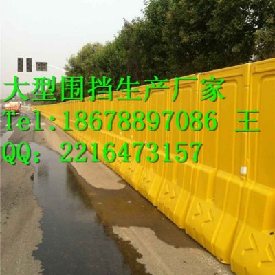 济南注水围挡批发18678897086，长清塑料围挡