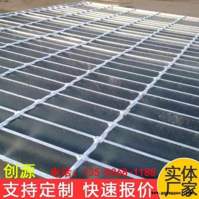 创源 高速公路钢格板 高速公路钢格厂家 钢格板围墙价格 钢结构平台板 品质保证 价格低 实体生产厂家 价格优惠 欢迎询价