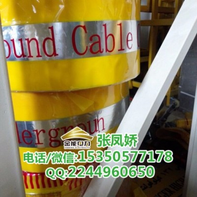 金能电力JN-DMD-ZFJ   潍坊水利工程施工用地埋警示带样式20cm燃气示踪带现货供应