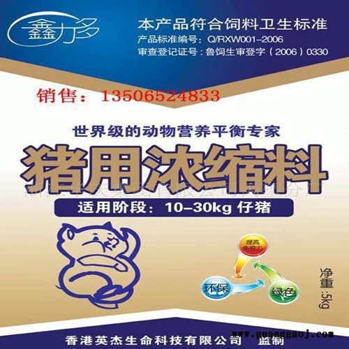 警示带图6