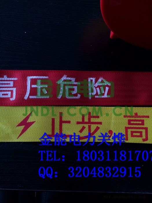 道路安全警示带，警戒带盒式 警示带厂家，金属可探测警示带，一次性警示带现货供应图3