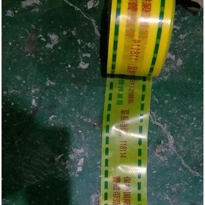 鑫浩 各种PE 示带 石油管道警示带 天然气 警示带 警示带批发 各类警示带  电缆警示带