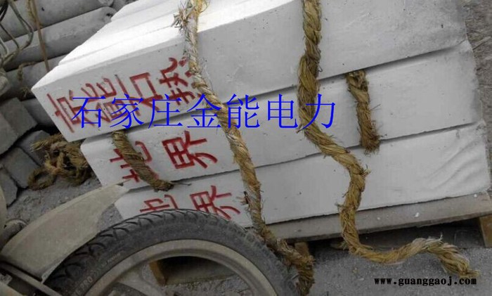 娄邵铁路标志桩//铁路标志牌，水泥AB桩图2