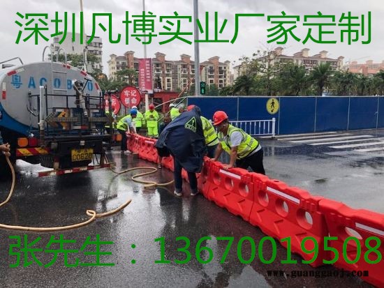 凡博实业fbsy-hl001 高围栏水马 高围栏水马价格图5