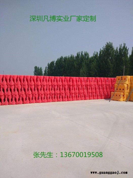 凡博实业fbsy-hl001 高围栏水马 高围栏水马价格图6