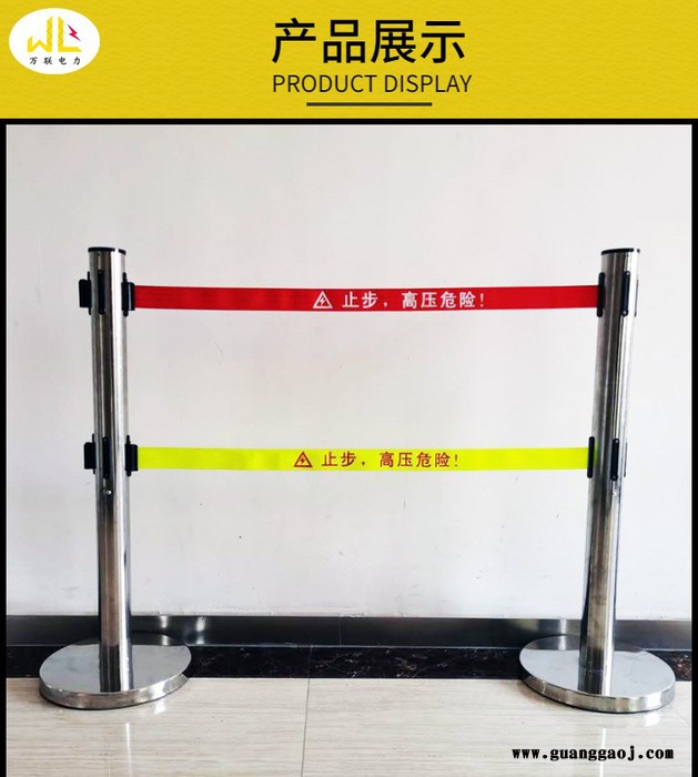 万联不锈钢警戒线隔离带/不锈钢警示带围栏定制图4