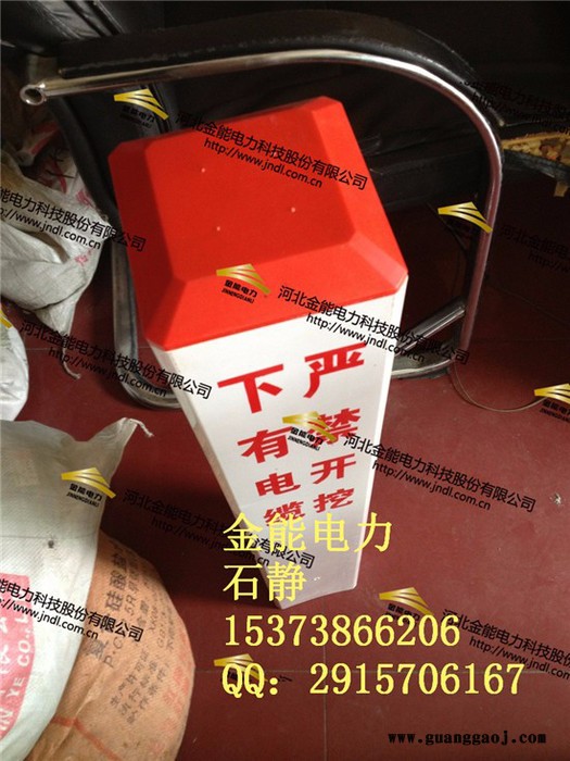 冲天牛JN-BZ-sj 警示带 警示标识警示地面标识 标志桩图2