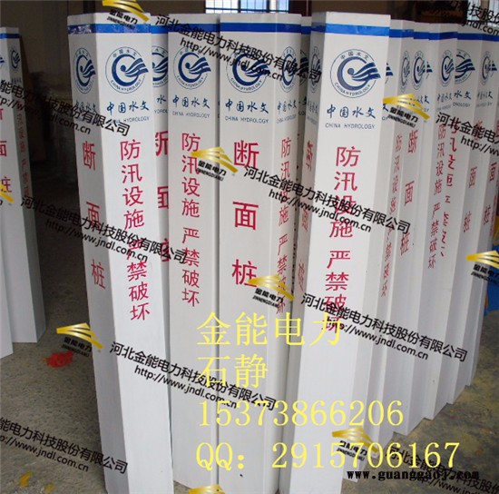 冲天牛JN-BZ-sj 警示带 警示标识警示地面标识 标志桩图4