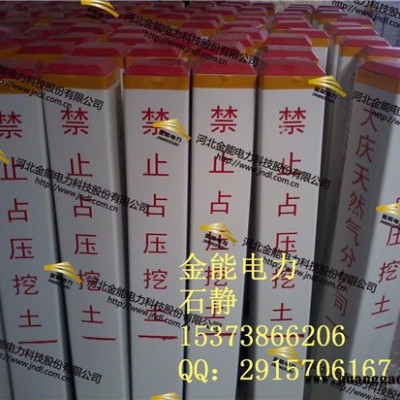 冲天牛JN-BZ-sj 警示带 警示标识警示地面标识 标志桩