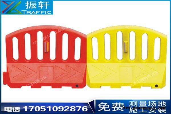 金华振轩道路护栏专业生产| 水马围栏| 生产厂家图3