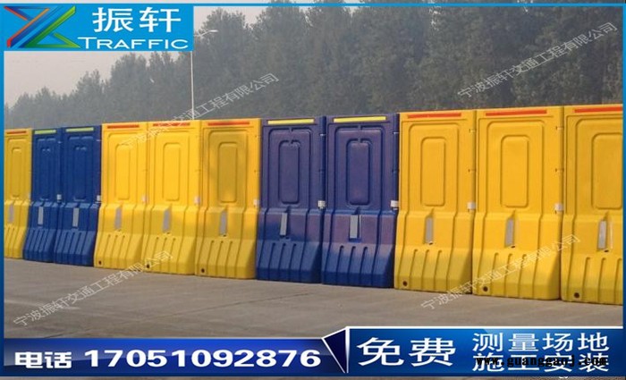 金华振轩道路护栏专业生产| 水马围栏| 生产厂家图4