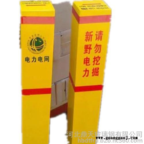 鼎天齐全交通安全标志 标志牌 警示桩 三角牌图5