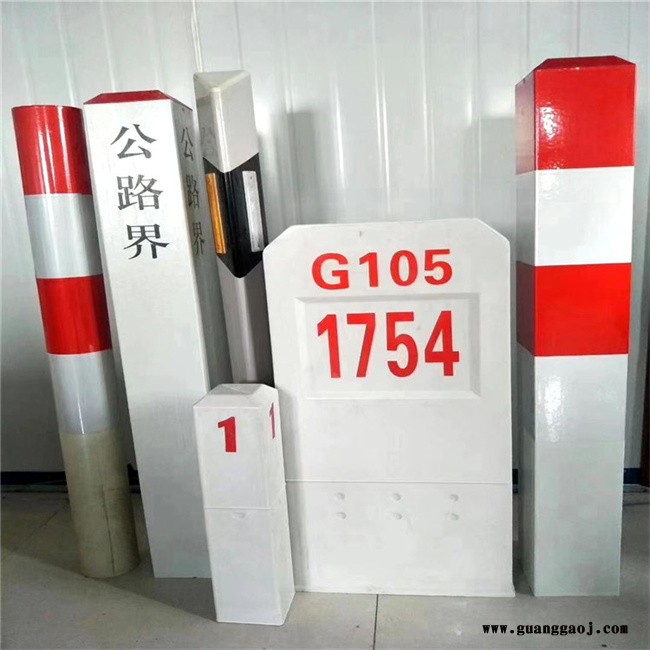 德岱 玻璃钢标志桩 玻璃钢标志桩厂家  玻璃钢标志牌  匠心品质 价格美丽  支持定制 欢迎来电咨询图6