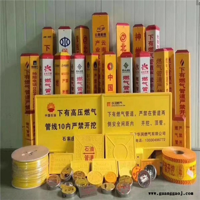 德岱 玻璃钢标志桩 玻璃钢标志桩厂家  玻璃钢标志牌  匠心品质 价格美丽  支持定制 欢迎来电咨询图3