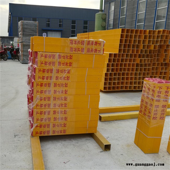 德岱 玻璃钢标志桩 玻璃钢标志桩厂家  玻璃钢标志牌  匠心品质 价格美丽  支持定制 欢迎来电咨询